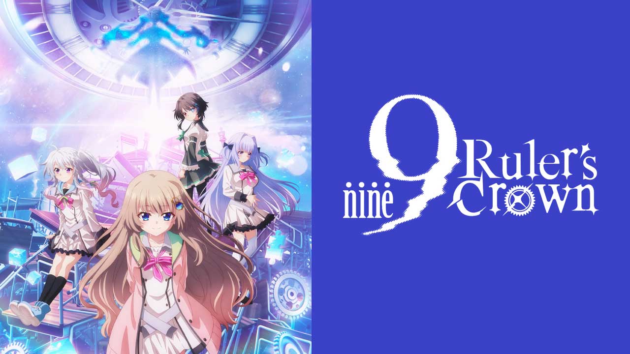 Soyez témoin des mystères de Shiromitsugawa en suivant 9nine: Ruler’s Crown sur Yuzuki
