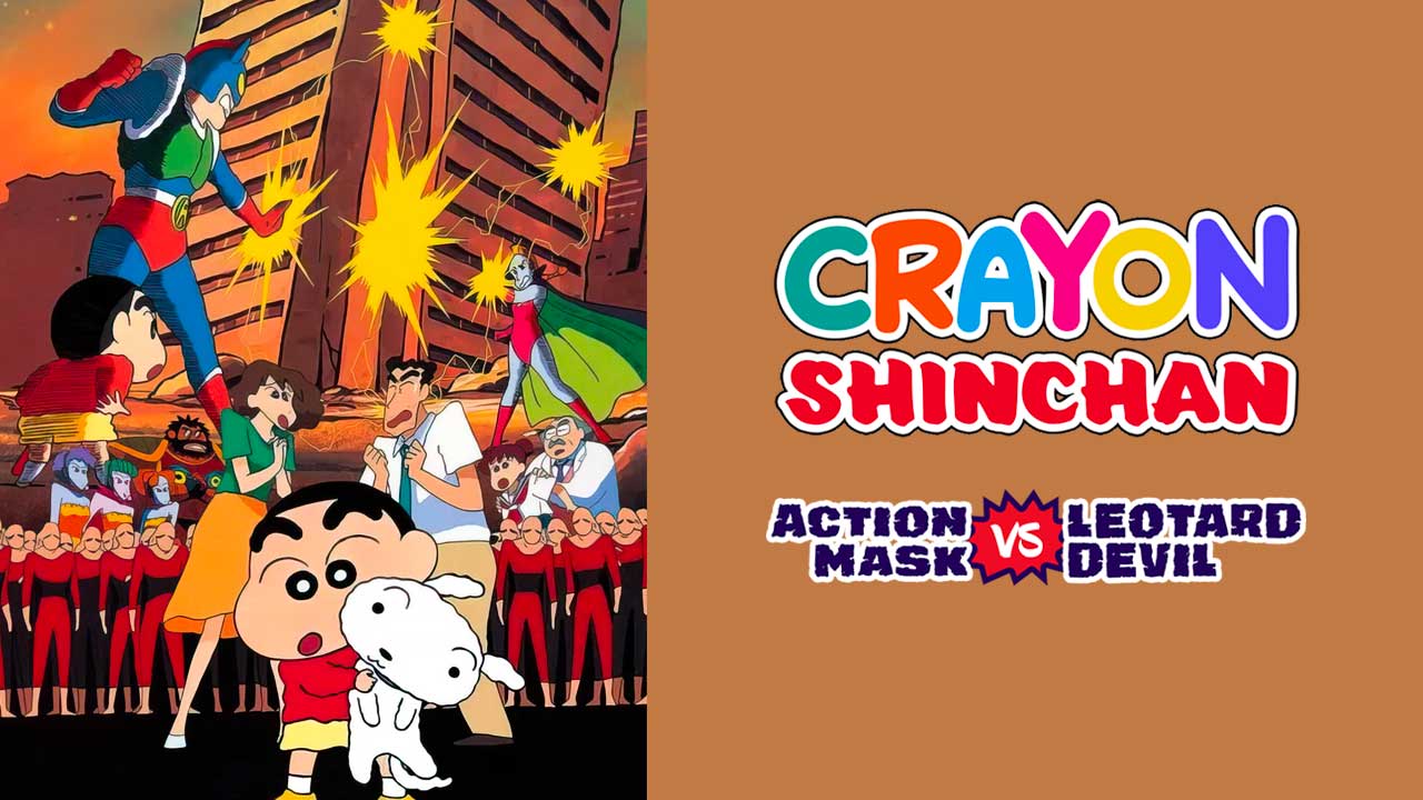 Découvrez un grand classique de l’animation japonaise avec le premier film de Crayon Shin-chan « Action Mask VS Leotard Devil »