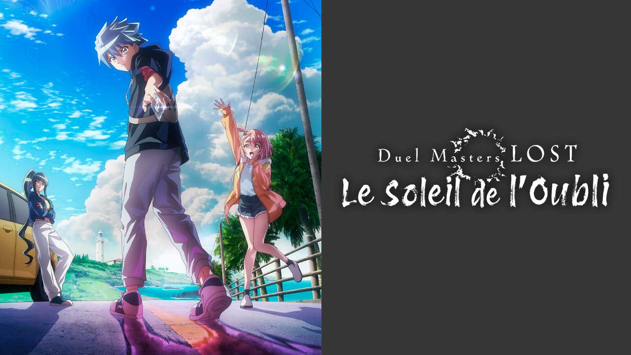 Duel Masters LOST fait son grand retour avec son prochain arc « Le Soleil de l&rsquo;Oubli »